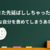 Thumbnail of related posts 127